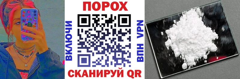 Купить  Новокубанск  АМФ 97% 
