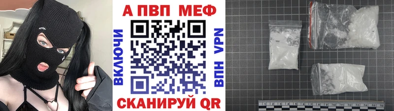 Купить закладки  Новокубанск  Alfa_PVP крисы CK 