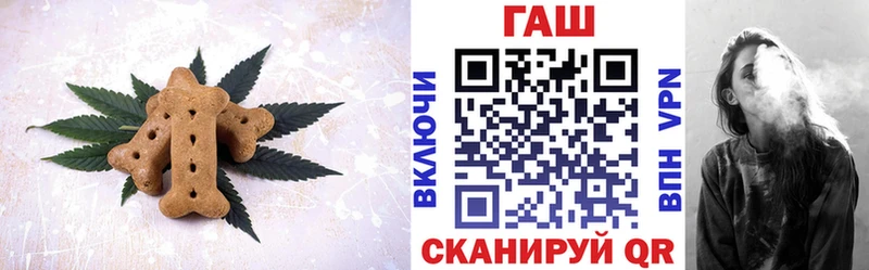 Купить закладки  Новокубанск  Canna-Cookies конопля 