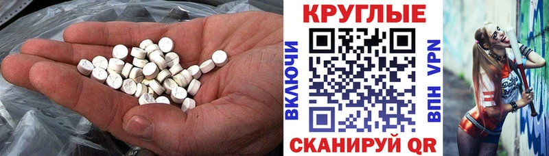 Купить где  Новокубанск  ЭКСТАЗИ 280мг 