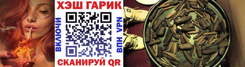 ГАШИШ индика сатива Новокубанск