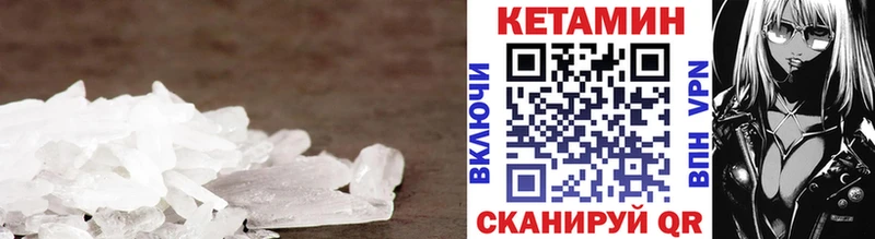 Купить  Новокубанск  Кетамин ketamine 