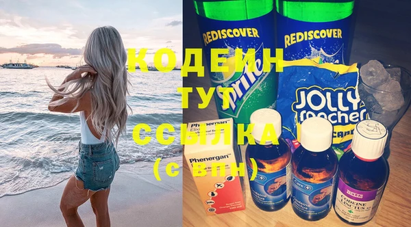 гидра Волоколамск