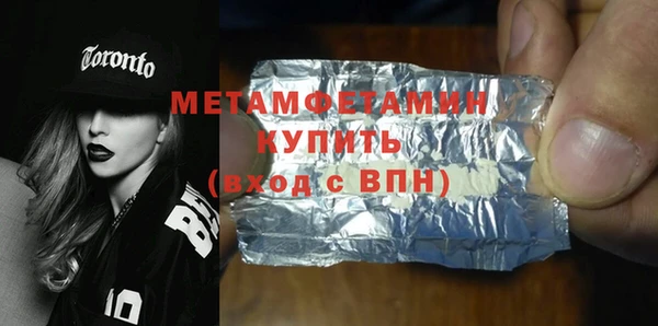 стафф Волосово