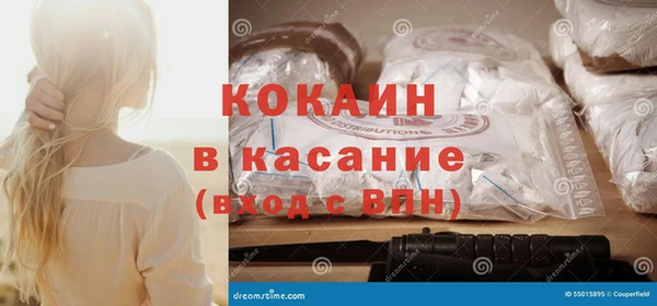гидра Волоколамск