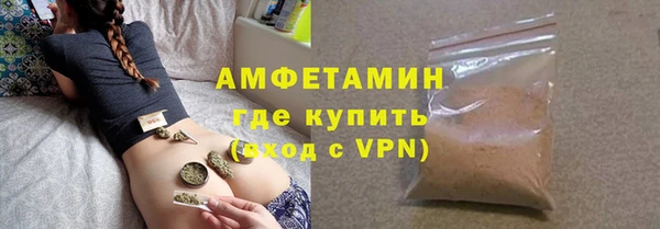 Альфа ПВП Володарск