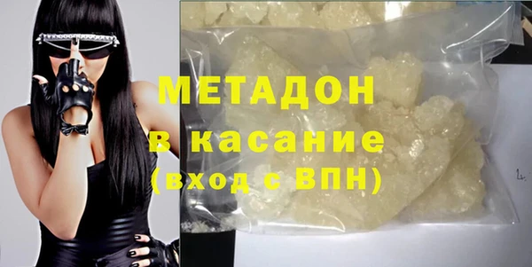 Альфа ПВП Володарск
