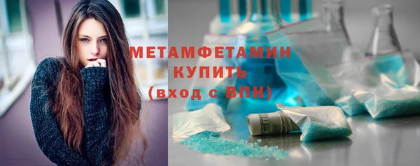 стафф Волосово