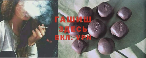 стафф Волосово