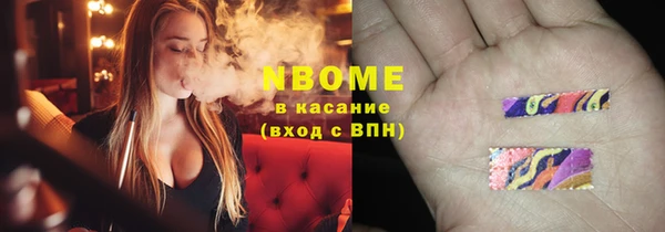 Альфа ПВП Володарск