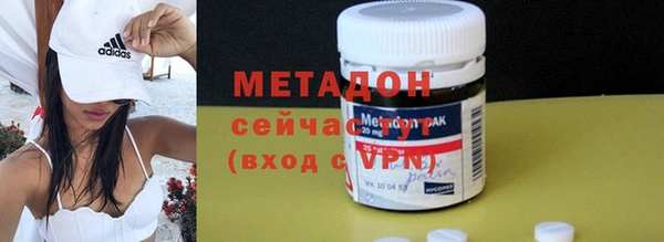 гидра Волоколамск