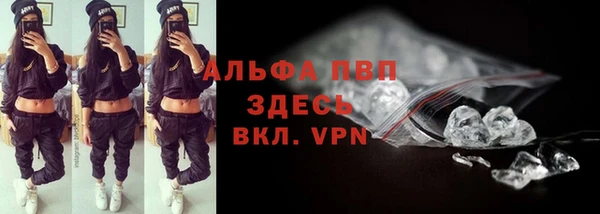 стафф Волосово