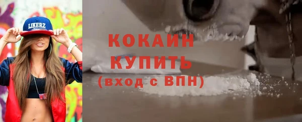 гидра Волоколамск
