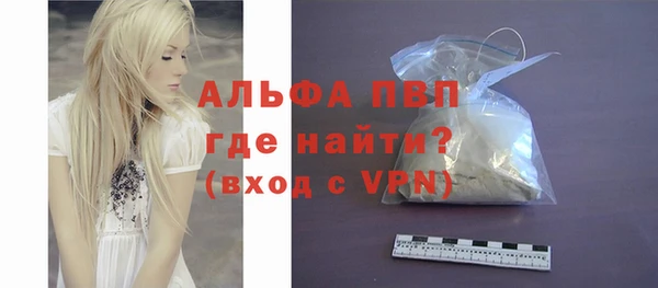 стафф Волосово