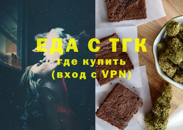 гидра Волоколамск
