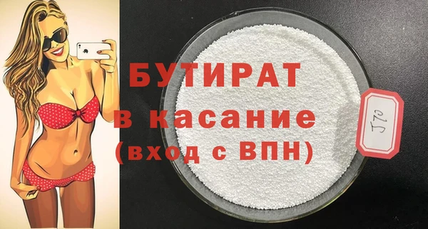 Альфа ПВП Володарск