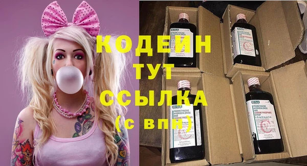 гидра Волоколамск