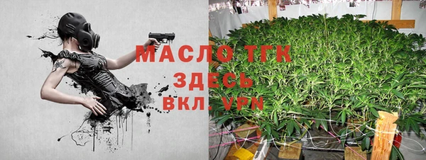 Альфа ПВП Володарск