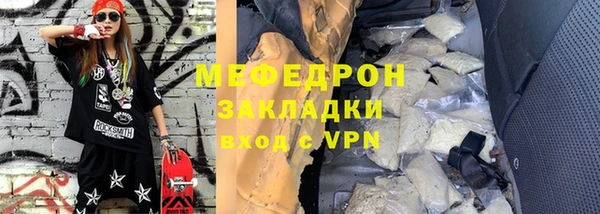 Альфа ПВП Володарск