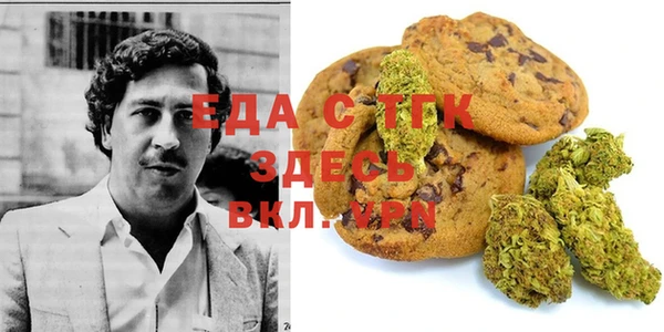 стафф Волосово