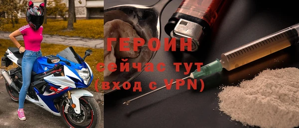 стафф Волосово