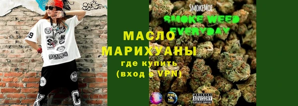 стафф Волосово