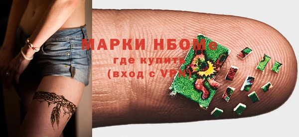 стафф Волосово