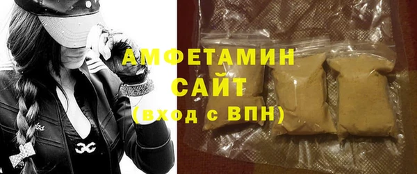 гидра Волоколамск