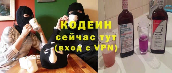 гидра Волоколамск