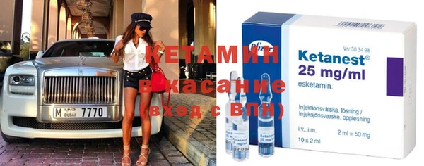 стафф Волосово