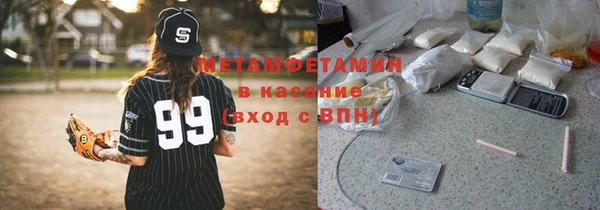 стафф Волосово