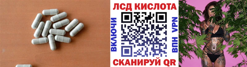 Купить  Новокубанск  ЛСД экстази кислота 
