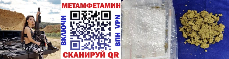 Купить  Новокубанск  Первитин винт 