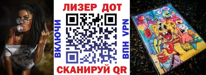 Купить где  Новокубанск  Марки N-bome 1,5мг 