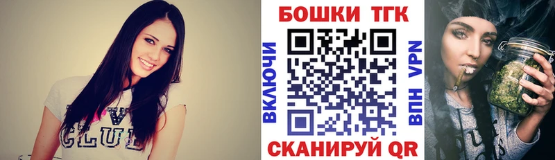 Купить закладки  Новокубанск  Каннабис VHQ 